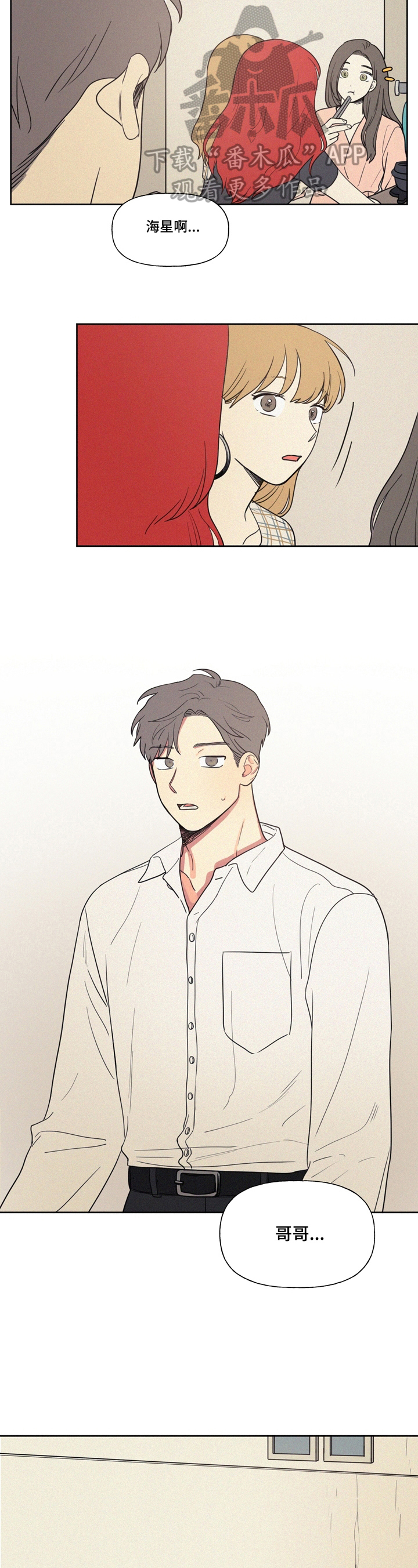 第18章：分手理由2