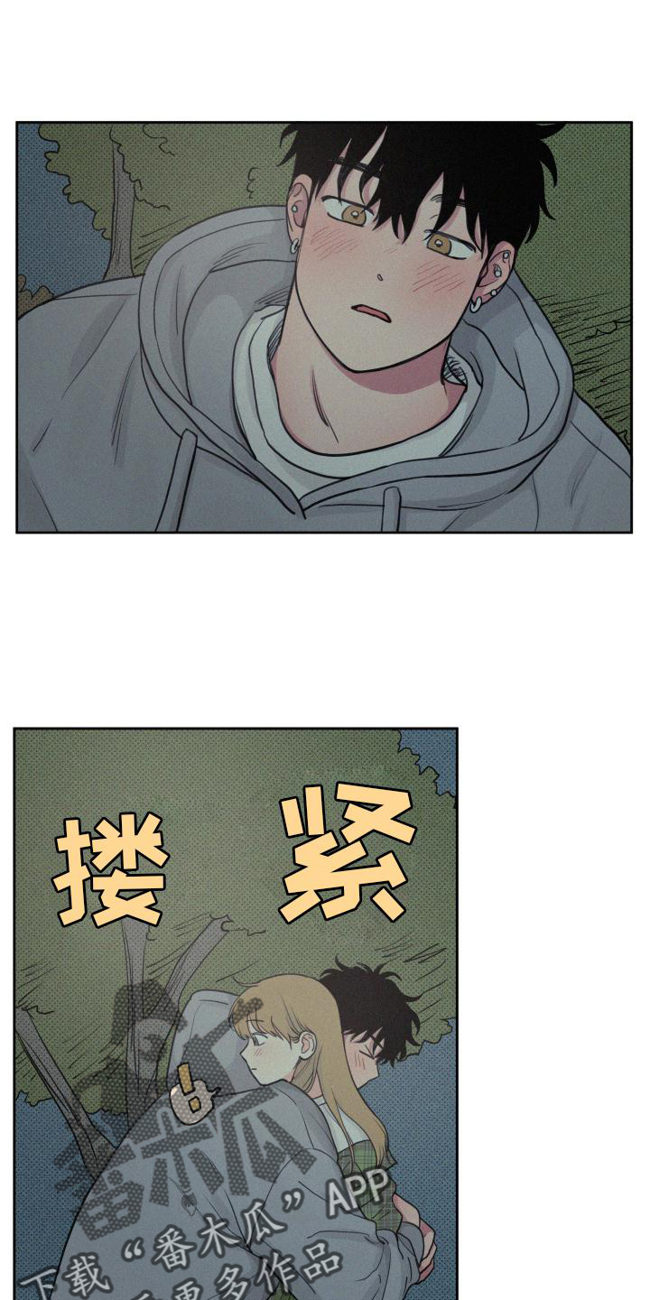 第107章：【番外】星星好漂亮0