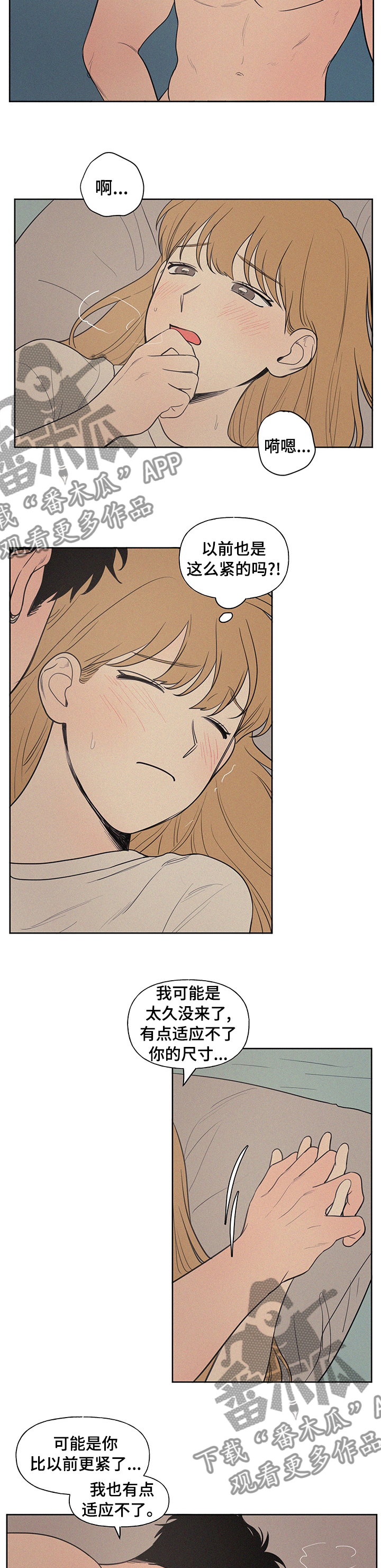 第86章：好幸福1