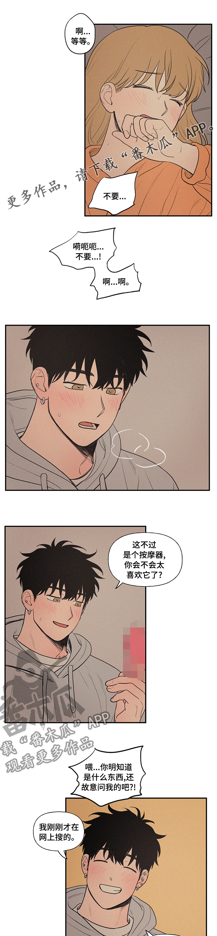 第93章：早去早回0