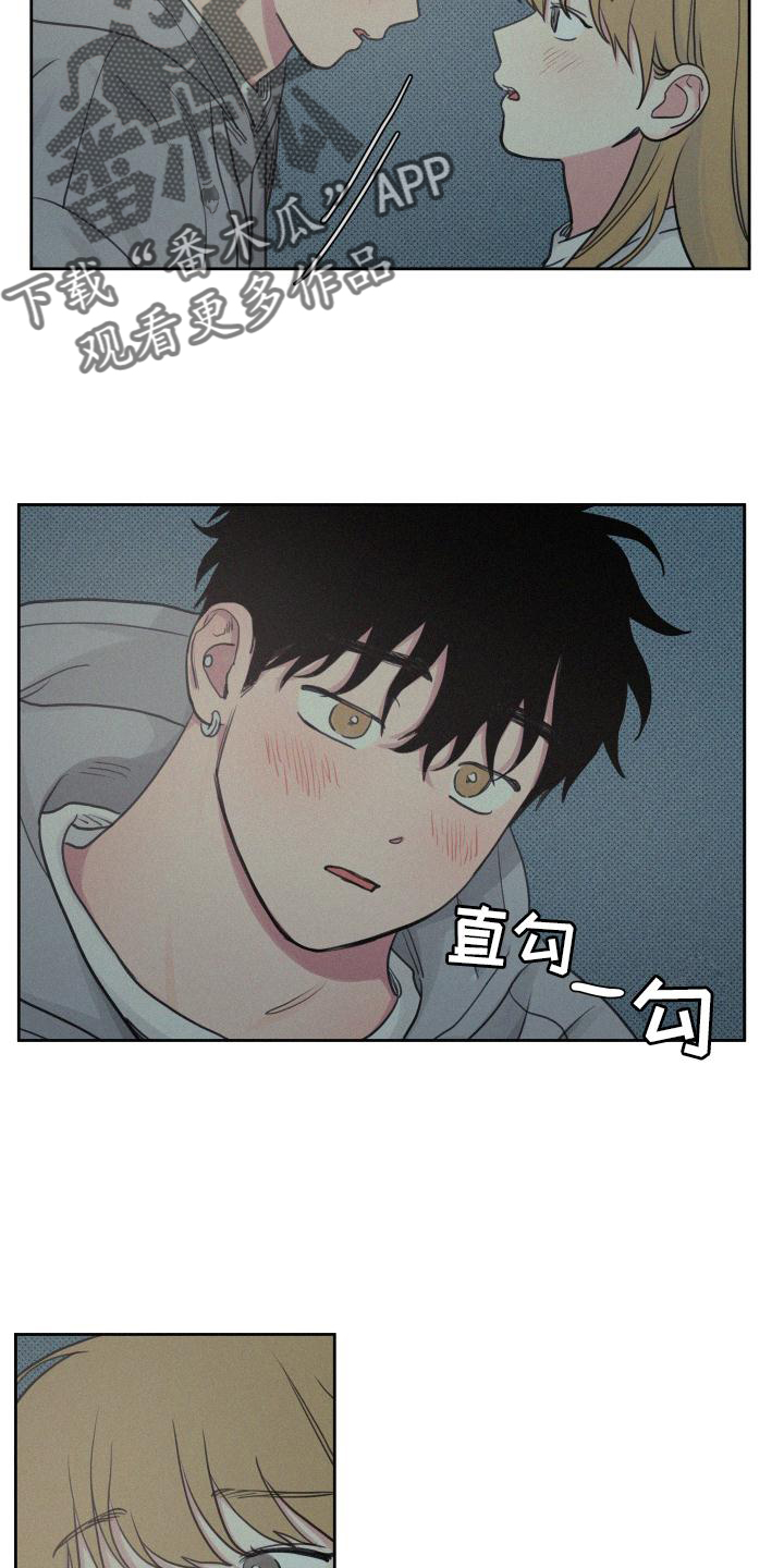 第107章：【番外】星星好漂亮2