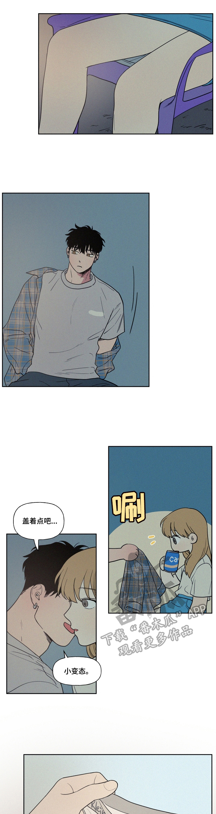 第17章：单身宣言1