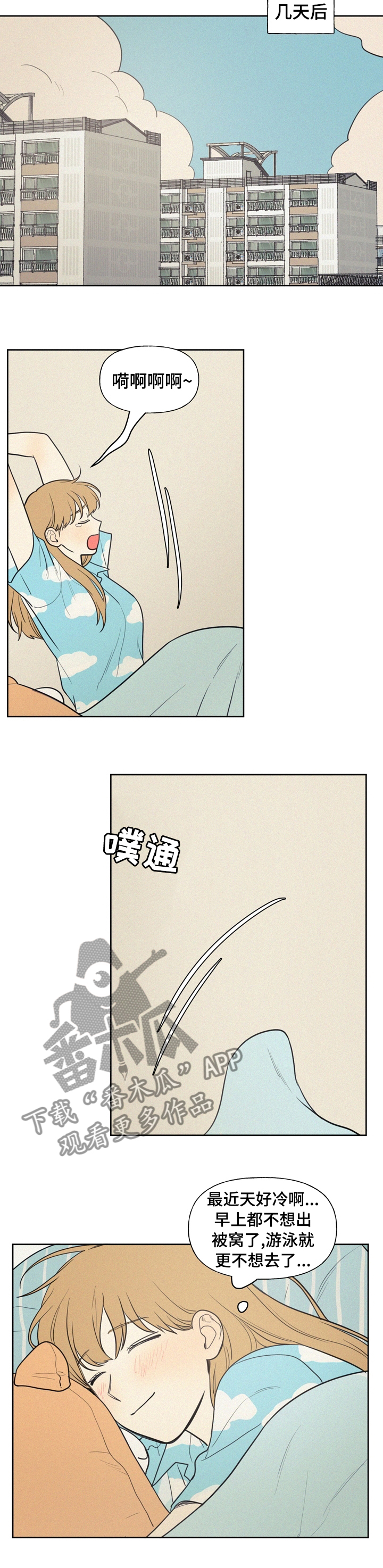 第53章：要不要去看电影2