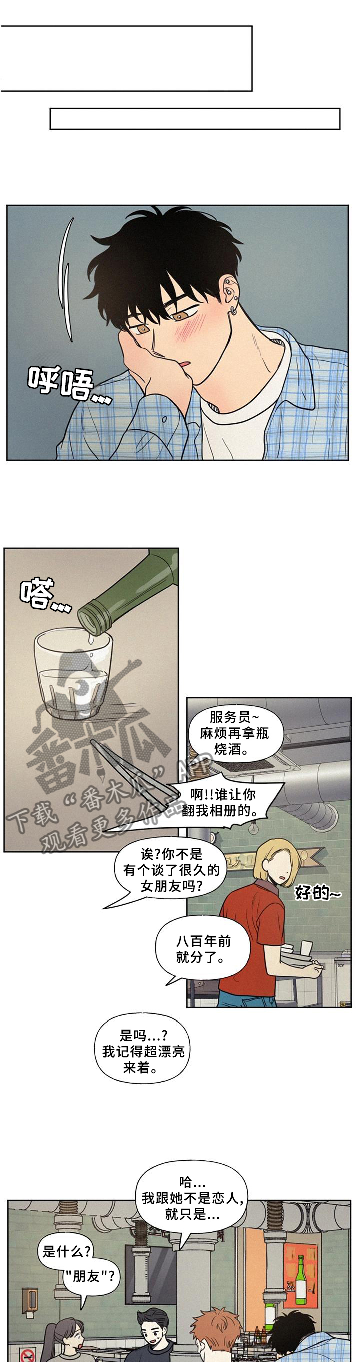 第46章：这样就好0