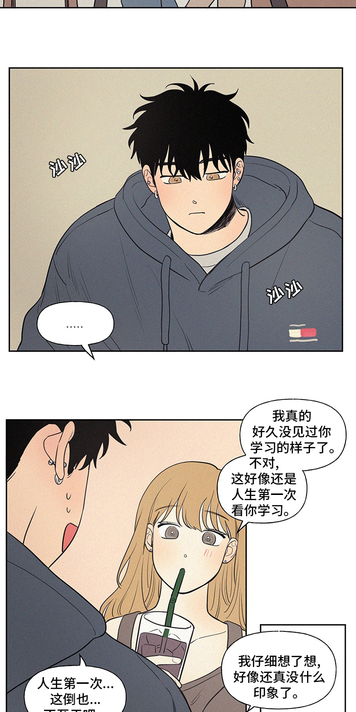 第102章：【第一季完结】平凡3