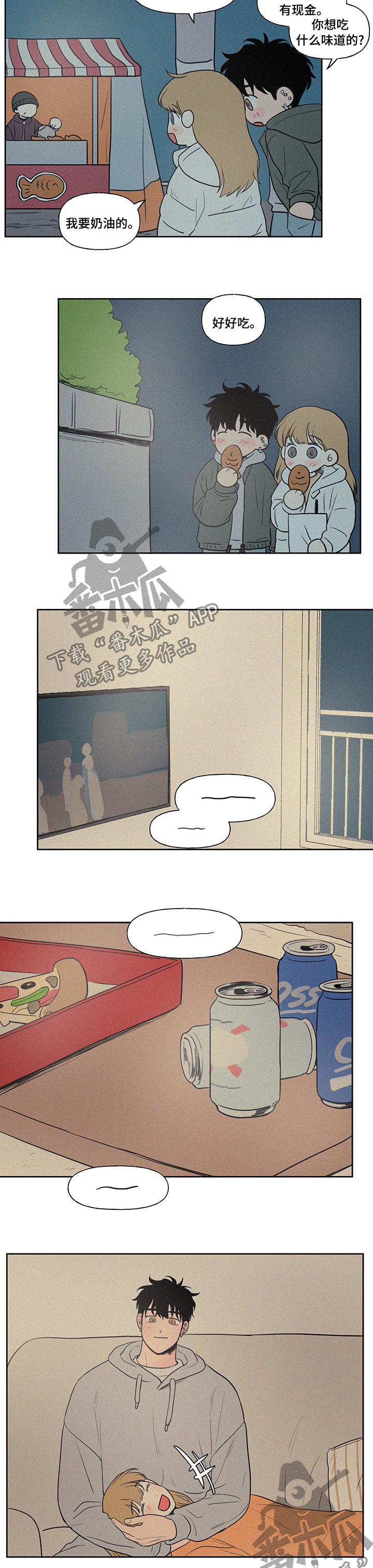 第92章：充电器1