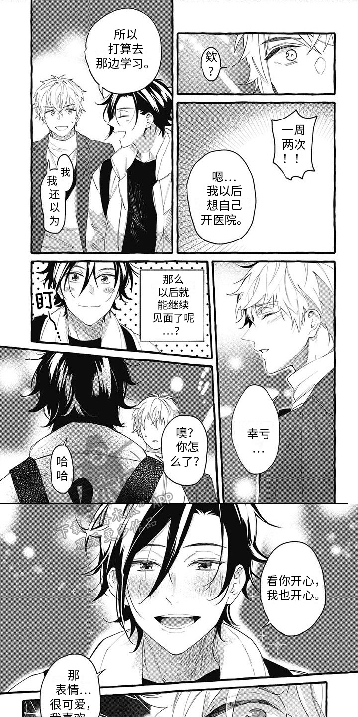 第4章：思绪万千0