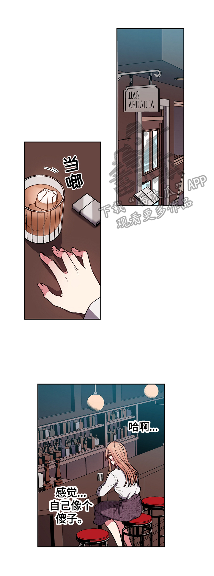 第14章：及时赶到0