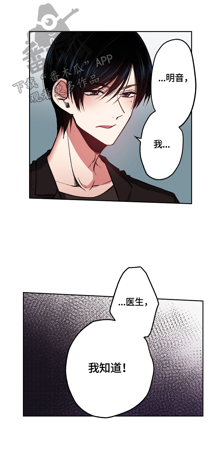 第18章：送你回家4