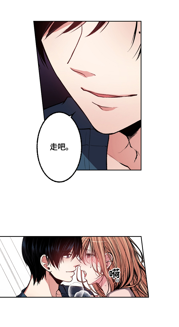 第7章：要找回打火机4