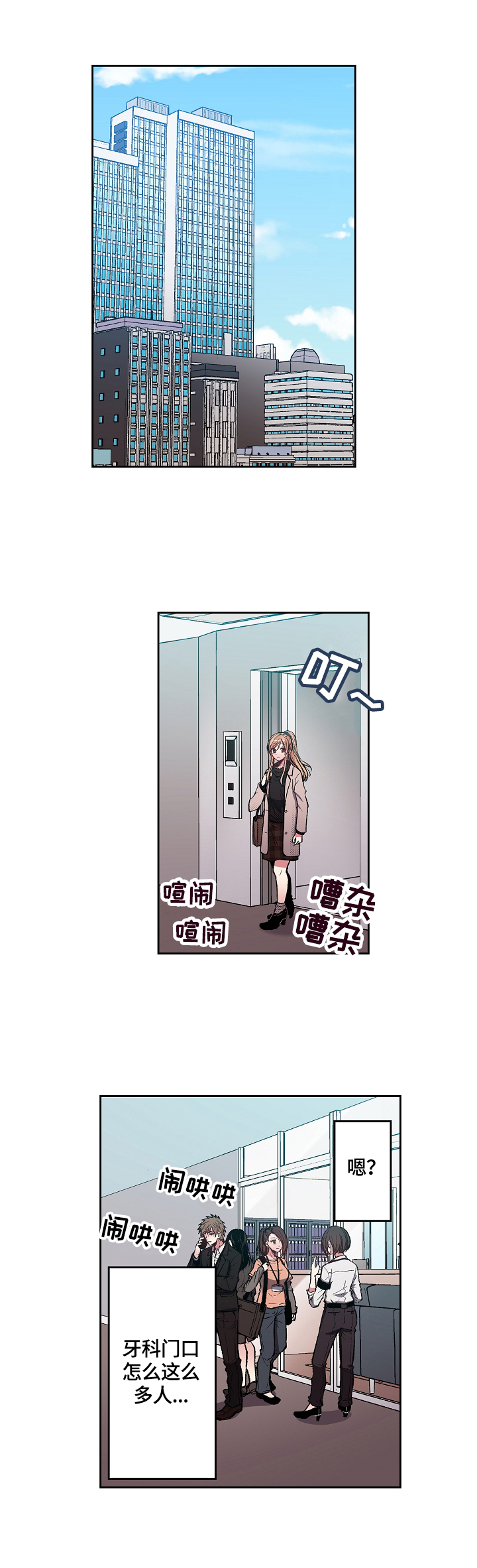 第23章：仔细思考2