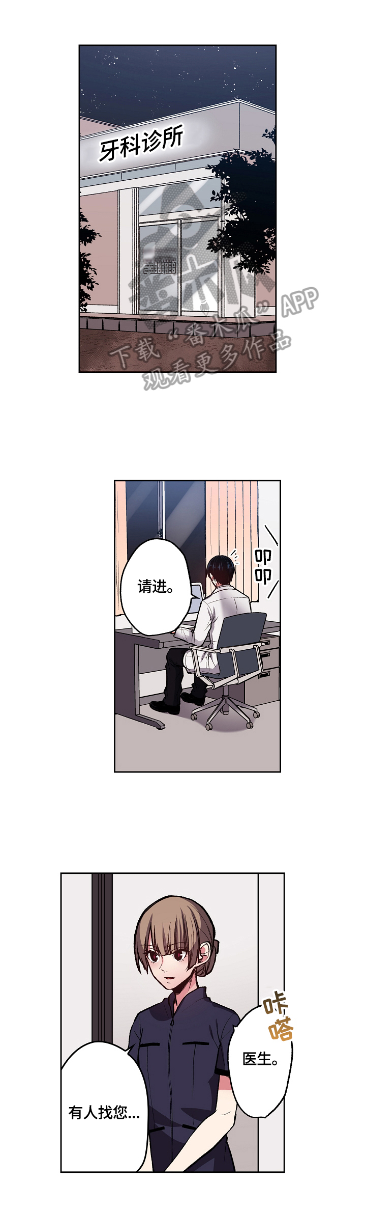 第8章：不可理喻0