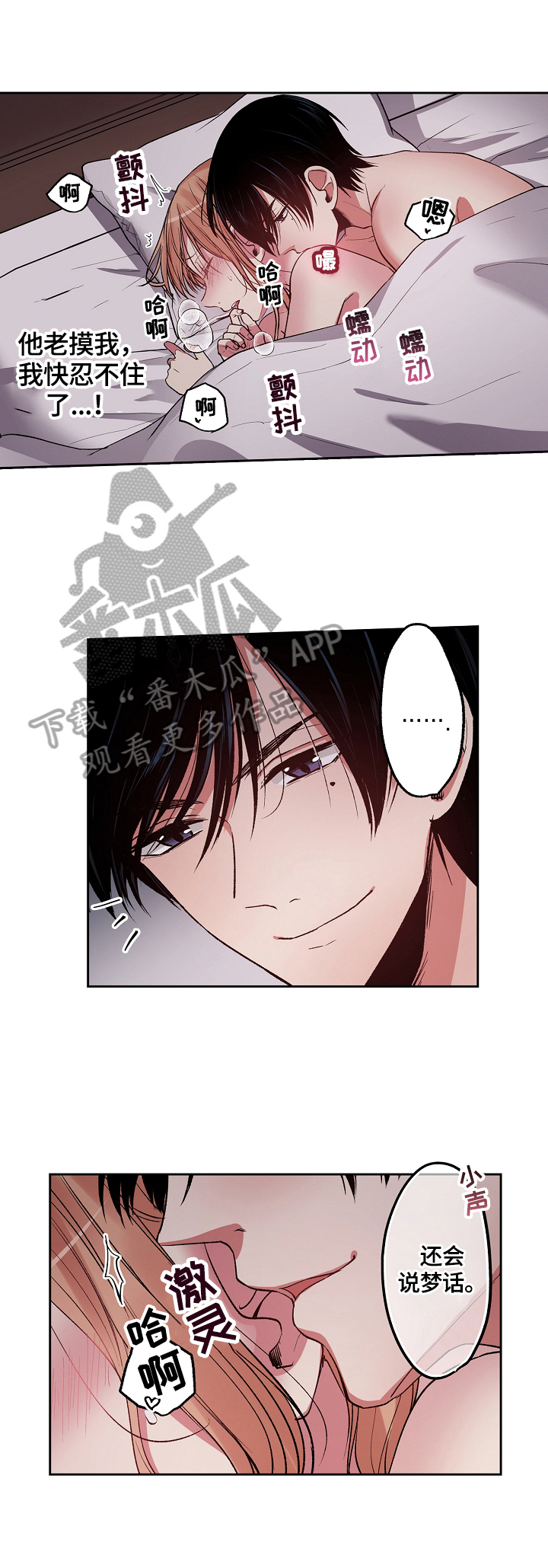 第22章：超时了1