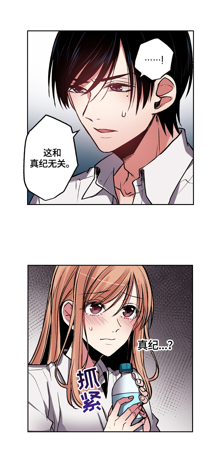 第13章：出门找人3