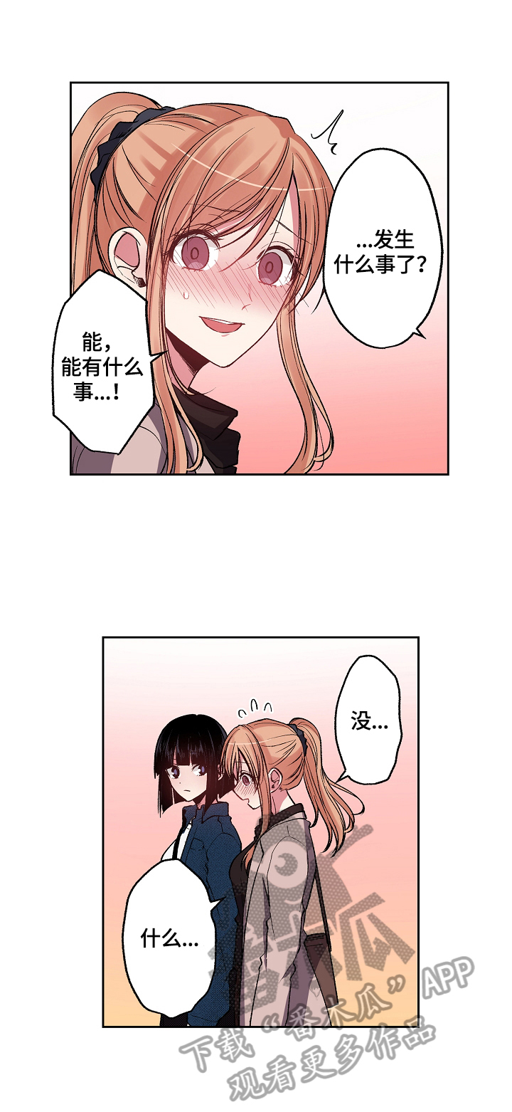 第23章：仔细思考4