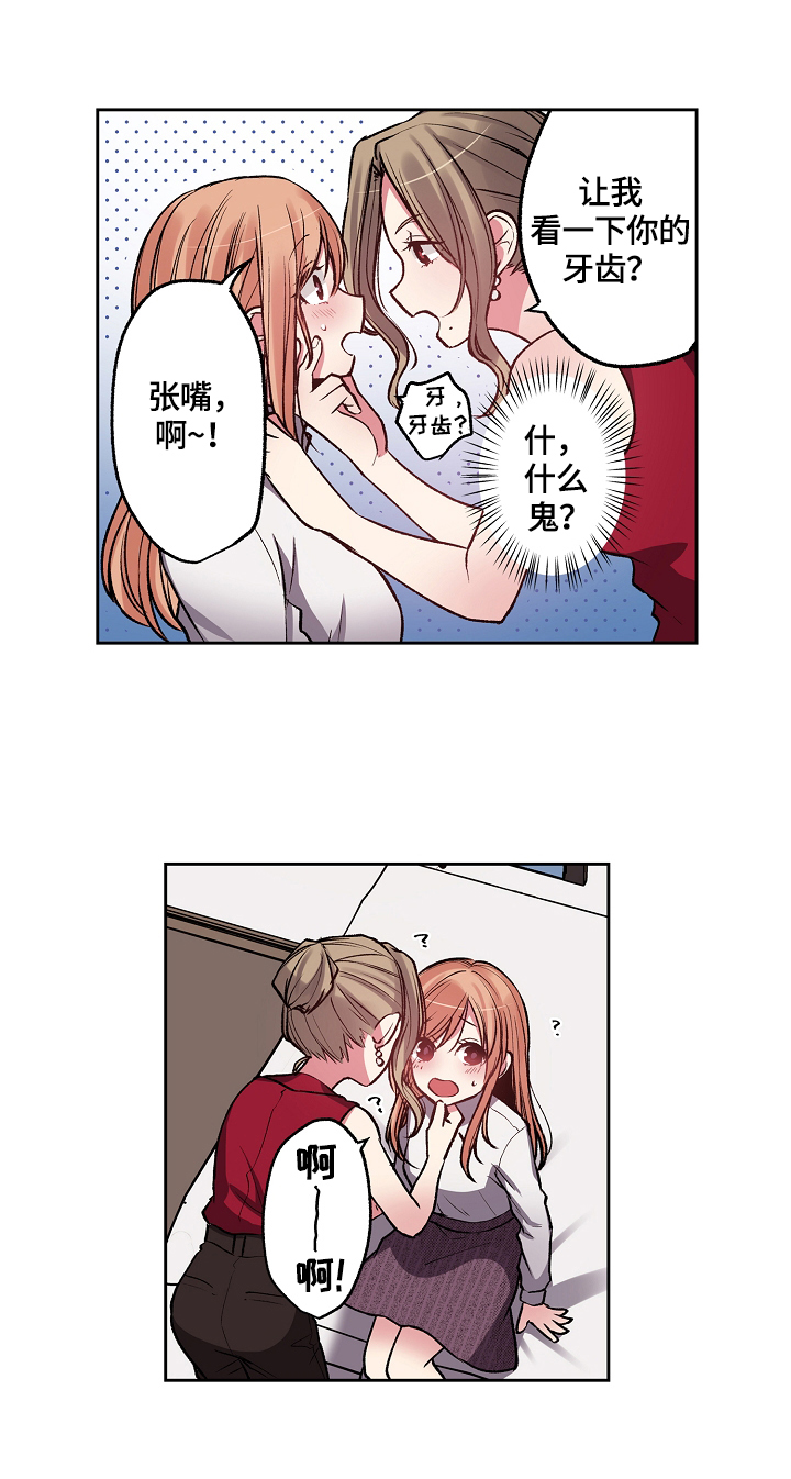 第12章：确认身份1