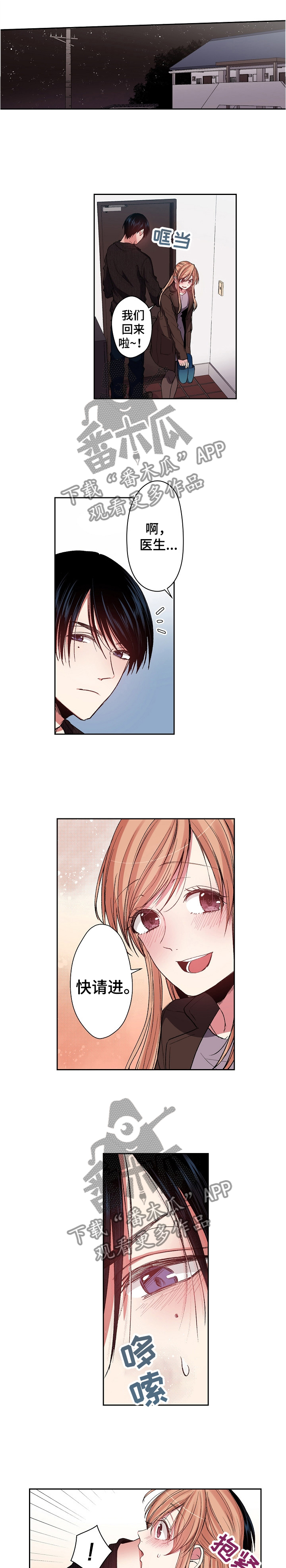 第31章：【完结】迎接未来0