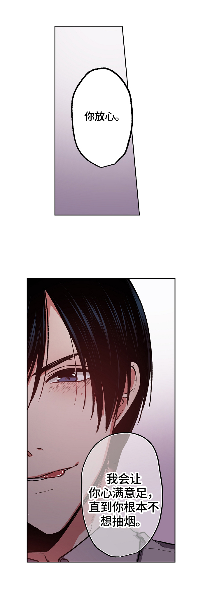 第10章：你跑不了了4