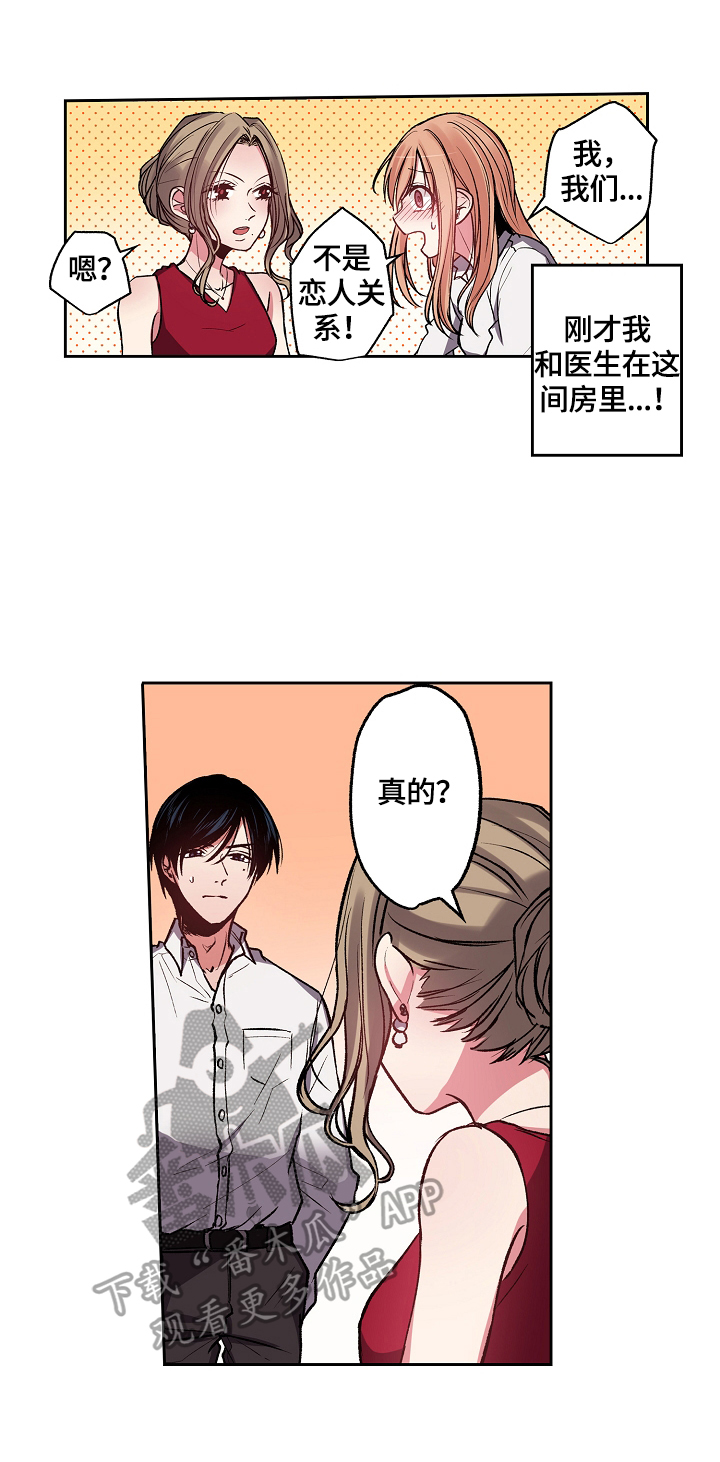 第13章：出门找人0