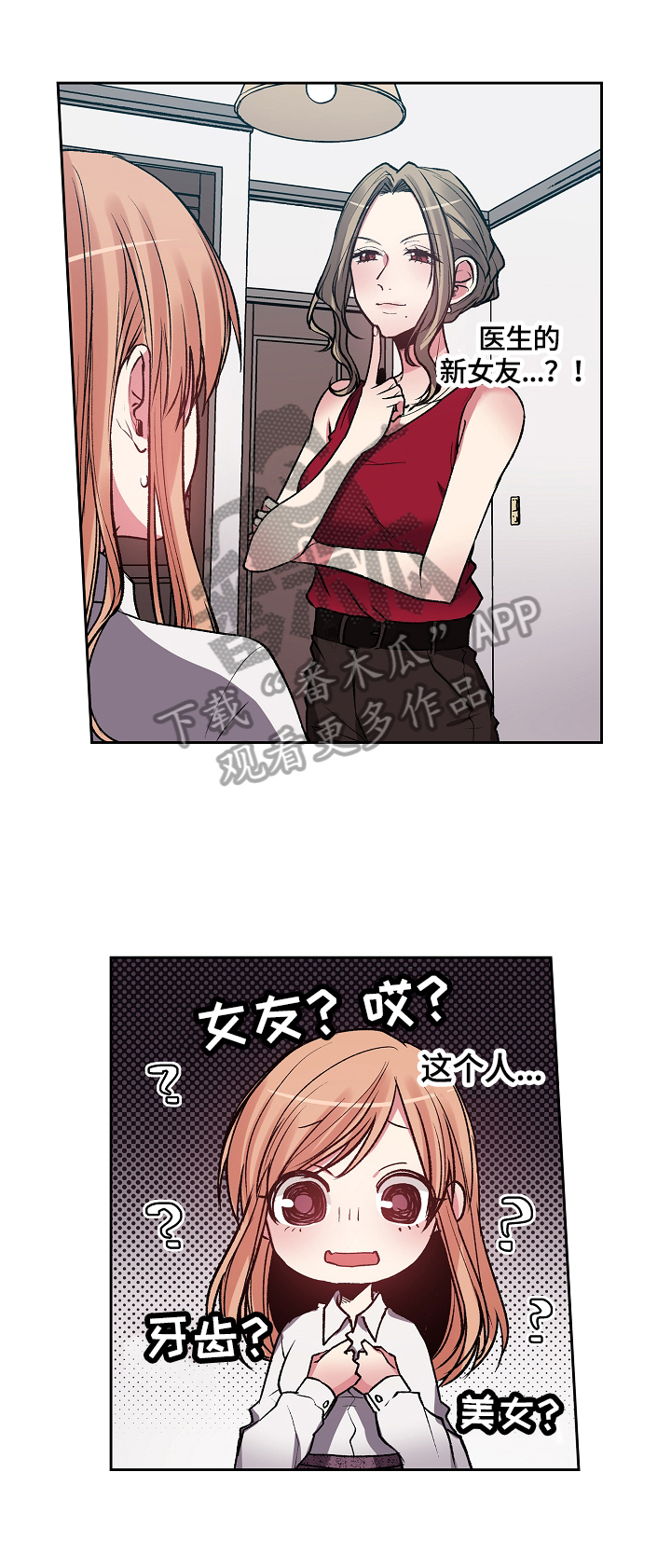 第12章：确认身份4