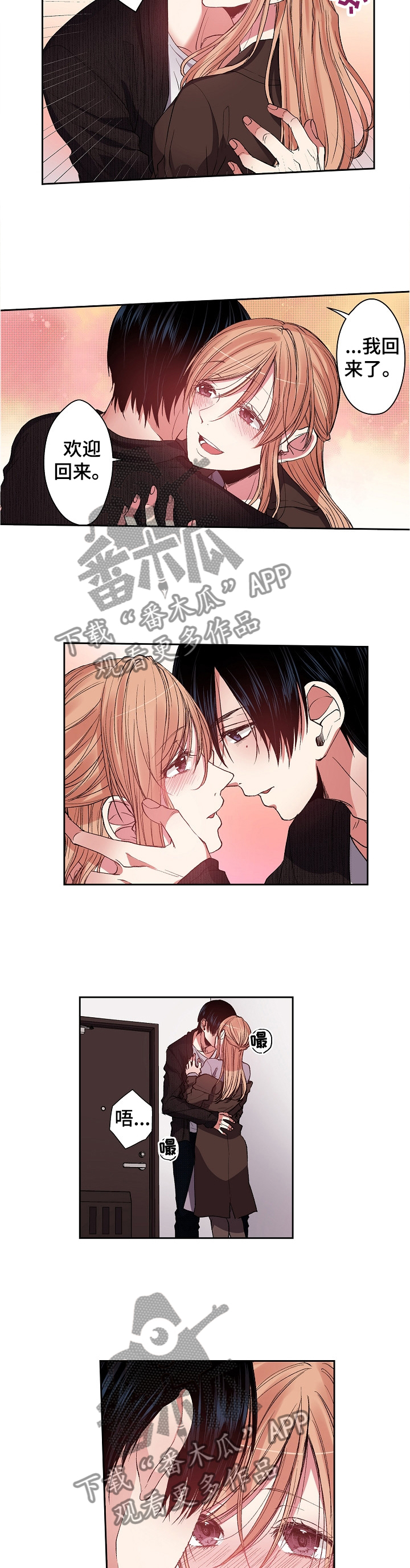 第31章：【完结】迎接未来1