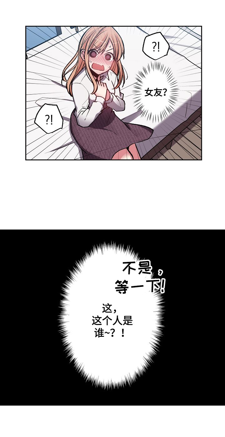 第12章：确认身份3