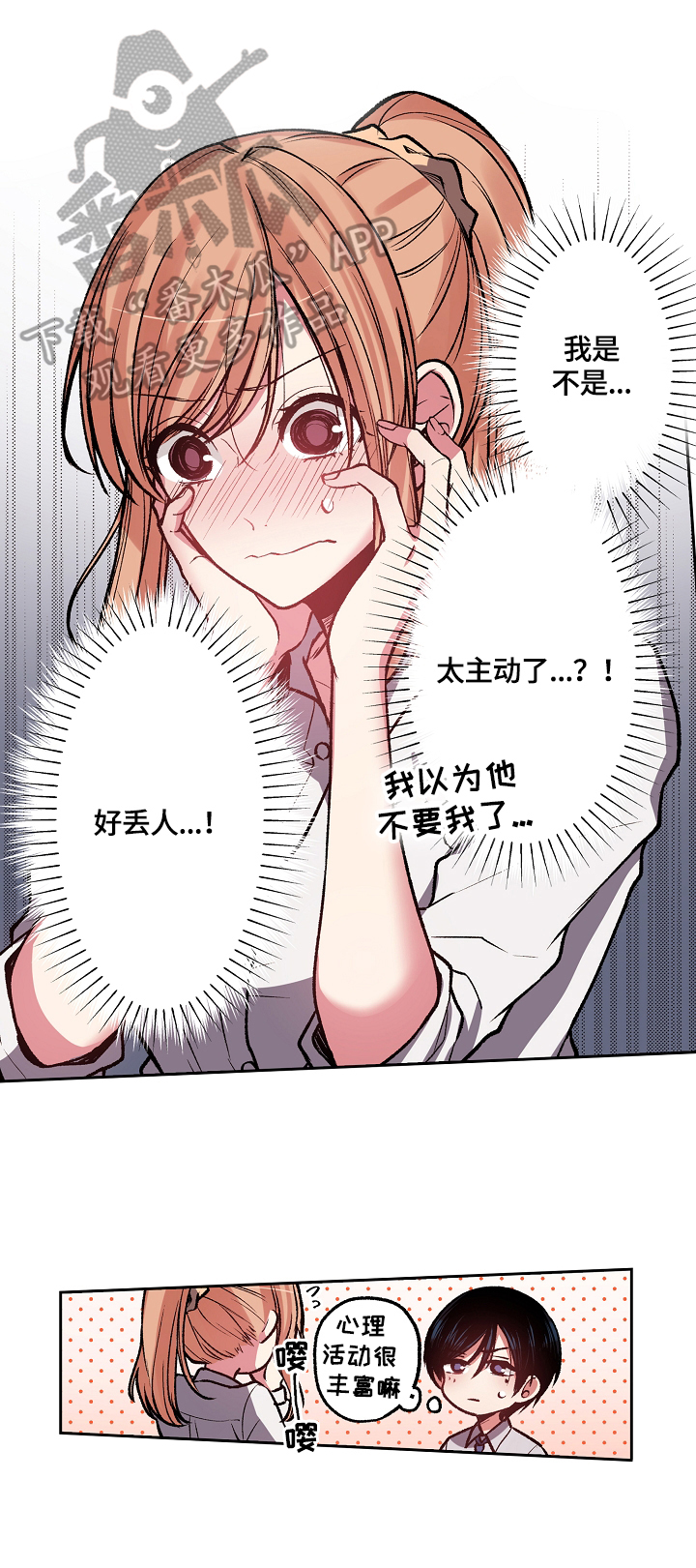 第10章：你跑不了了2