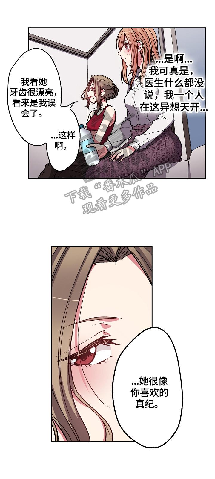 第13章：出门找人2