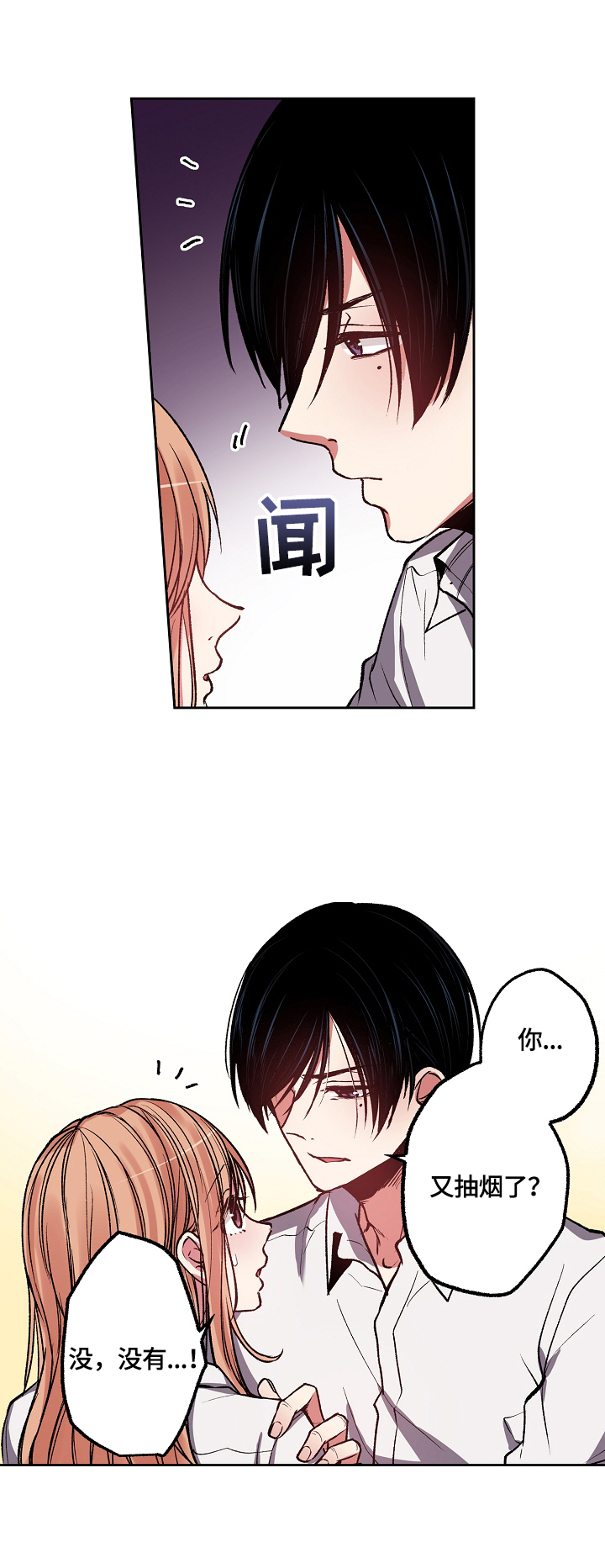 第15章：要我怎样3