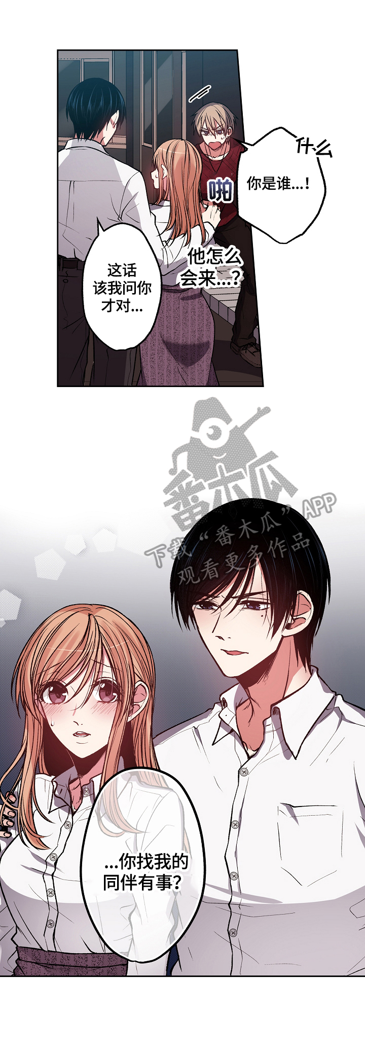 第15章：要我怎样0