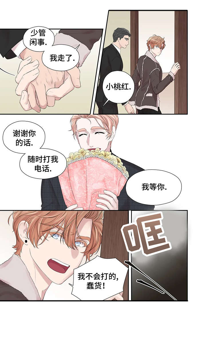 第42章：给不了4