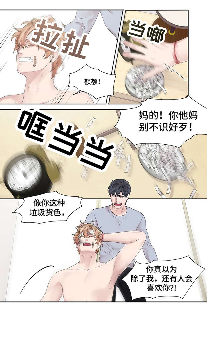 第51章：他不在3