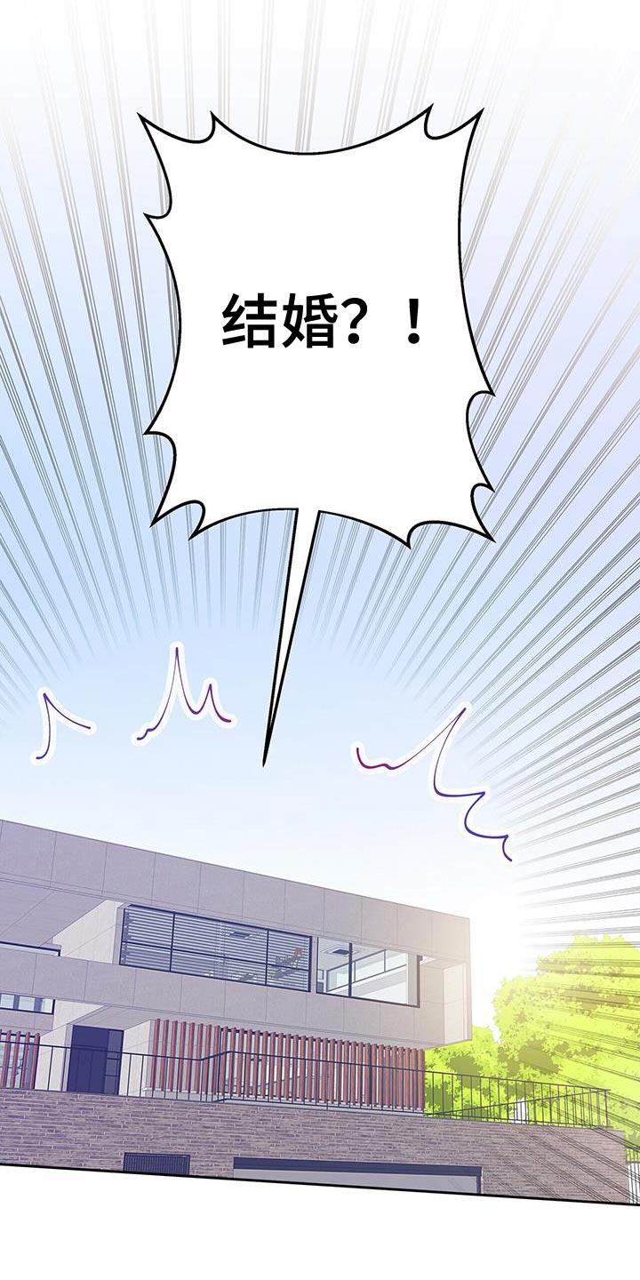 第38章：结婚2