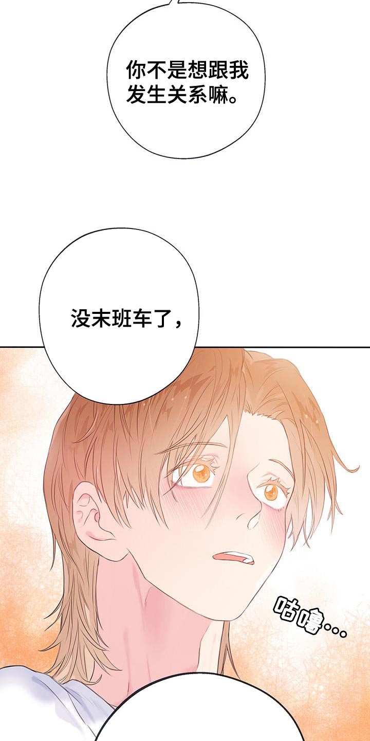 第33章：试一次好了3