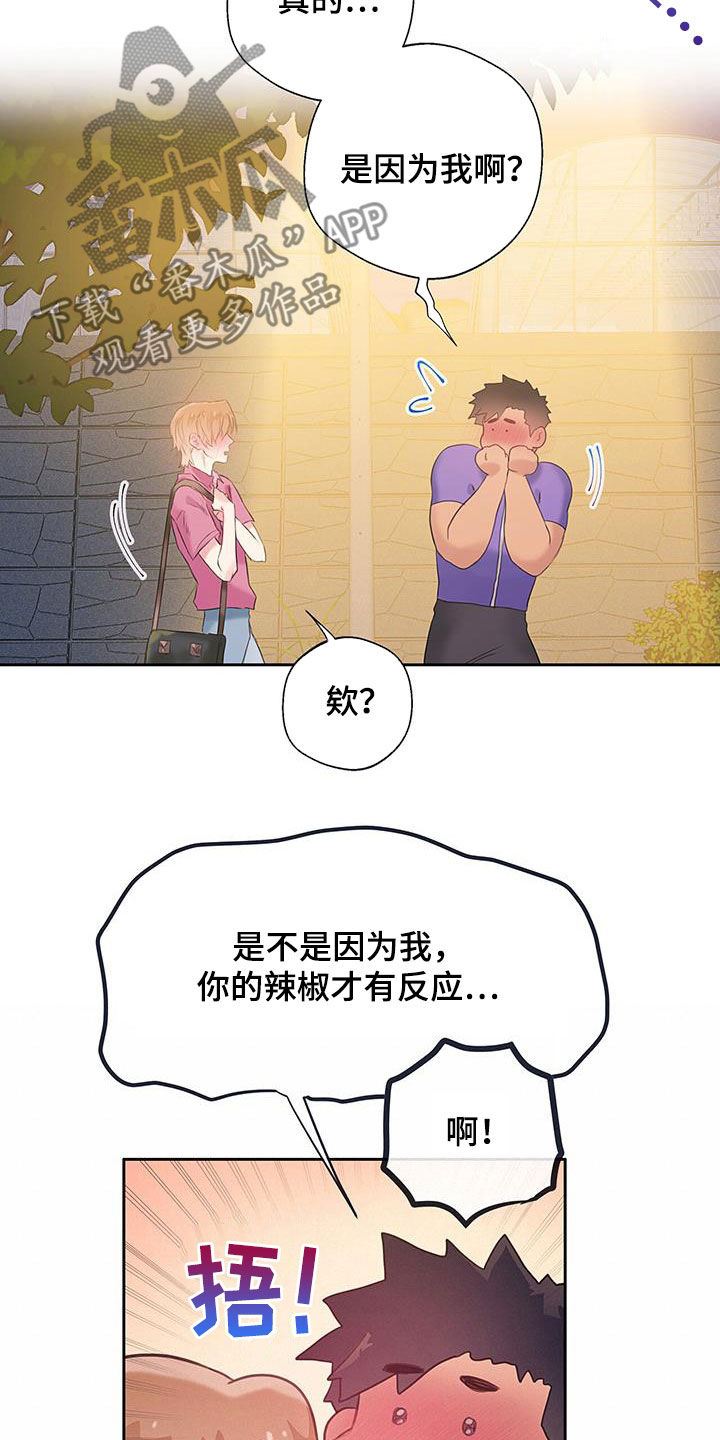 第25章：换个地方4