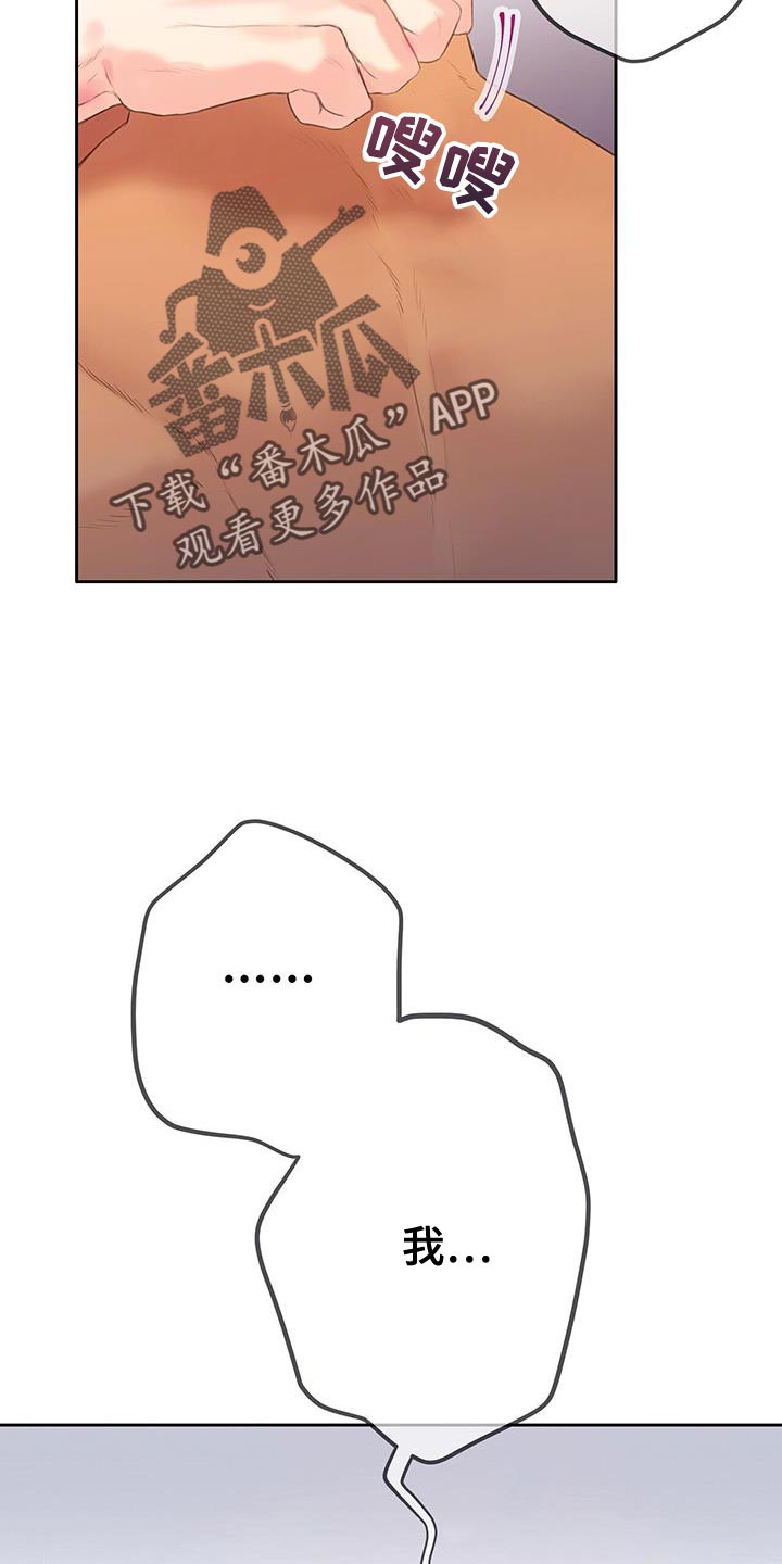 第35章：自作主张1