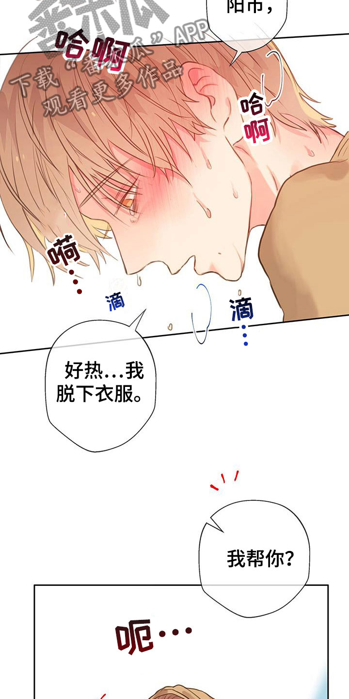 第12章：梦中的场景4