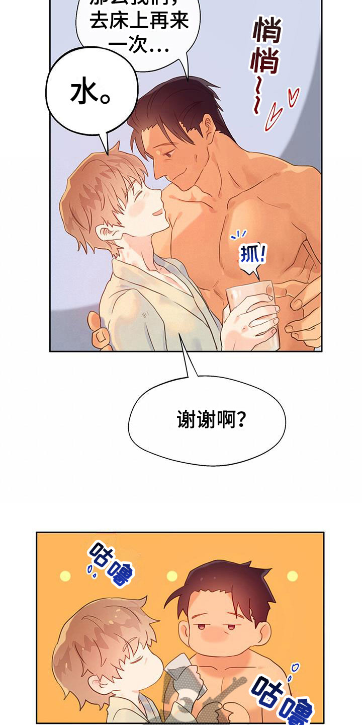 第13章：到此为止4