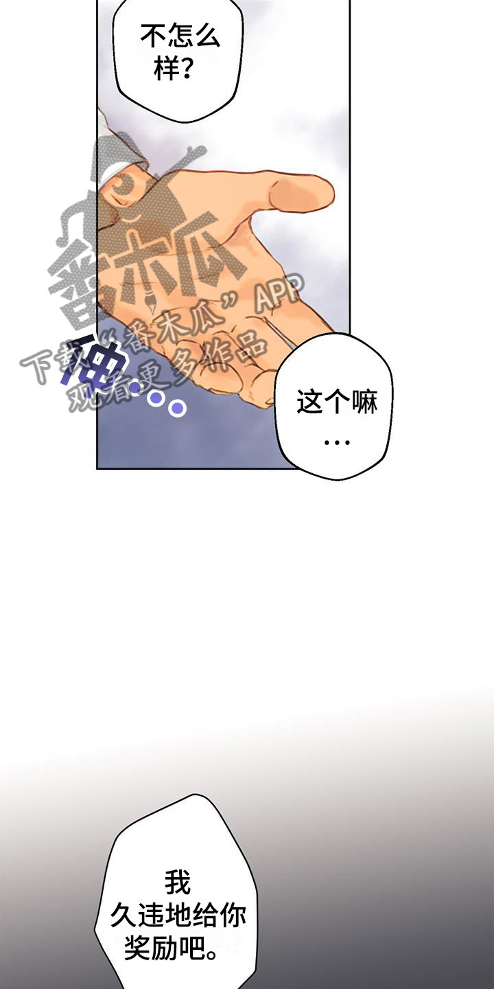 第4章：死缠烂打4