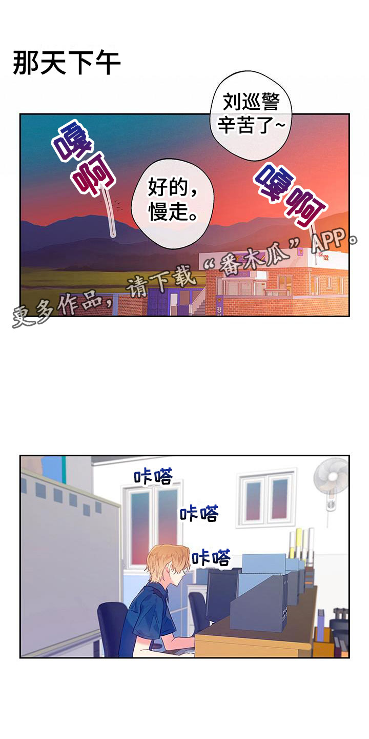 第24章：因为你0