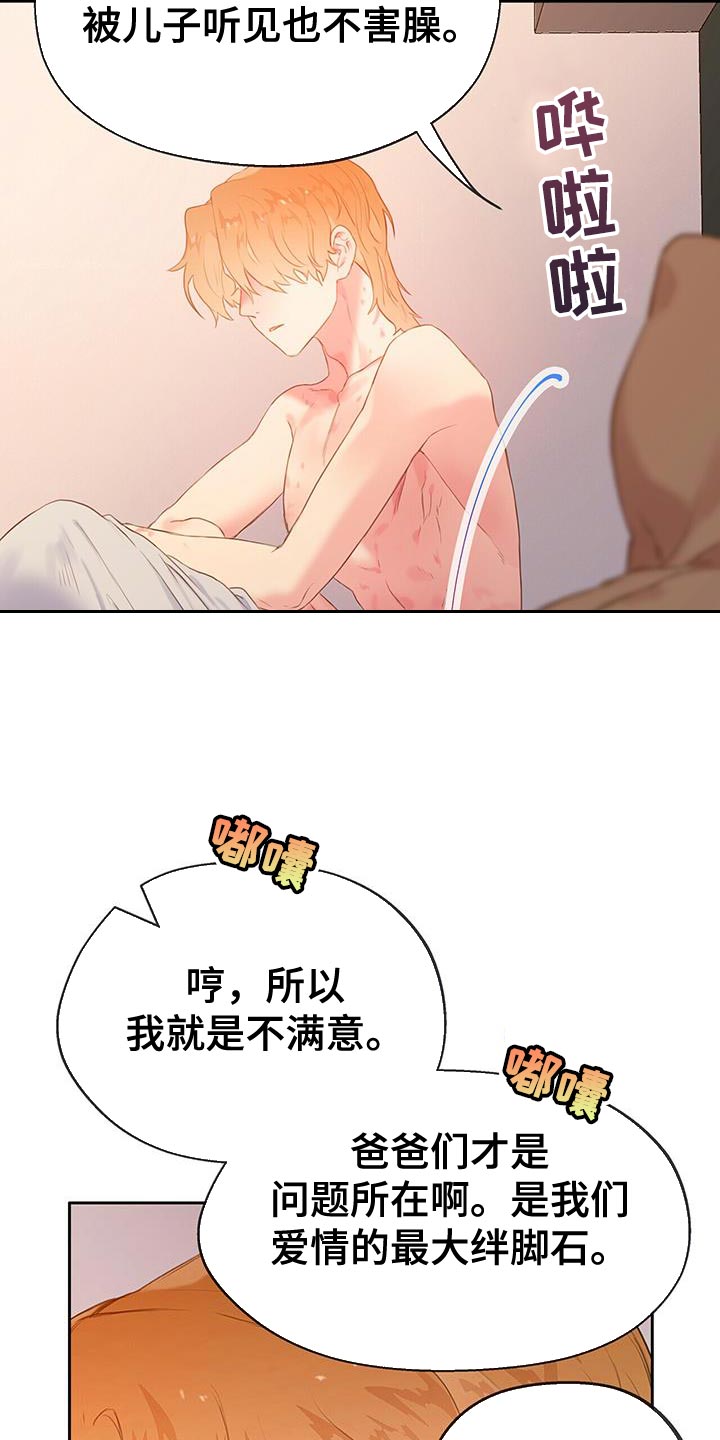 第37章：毫无意义2