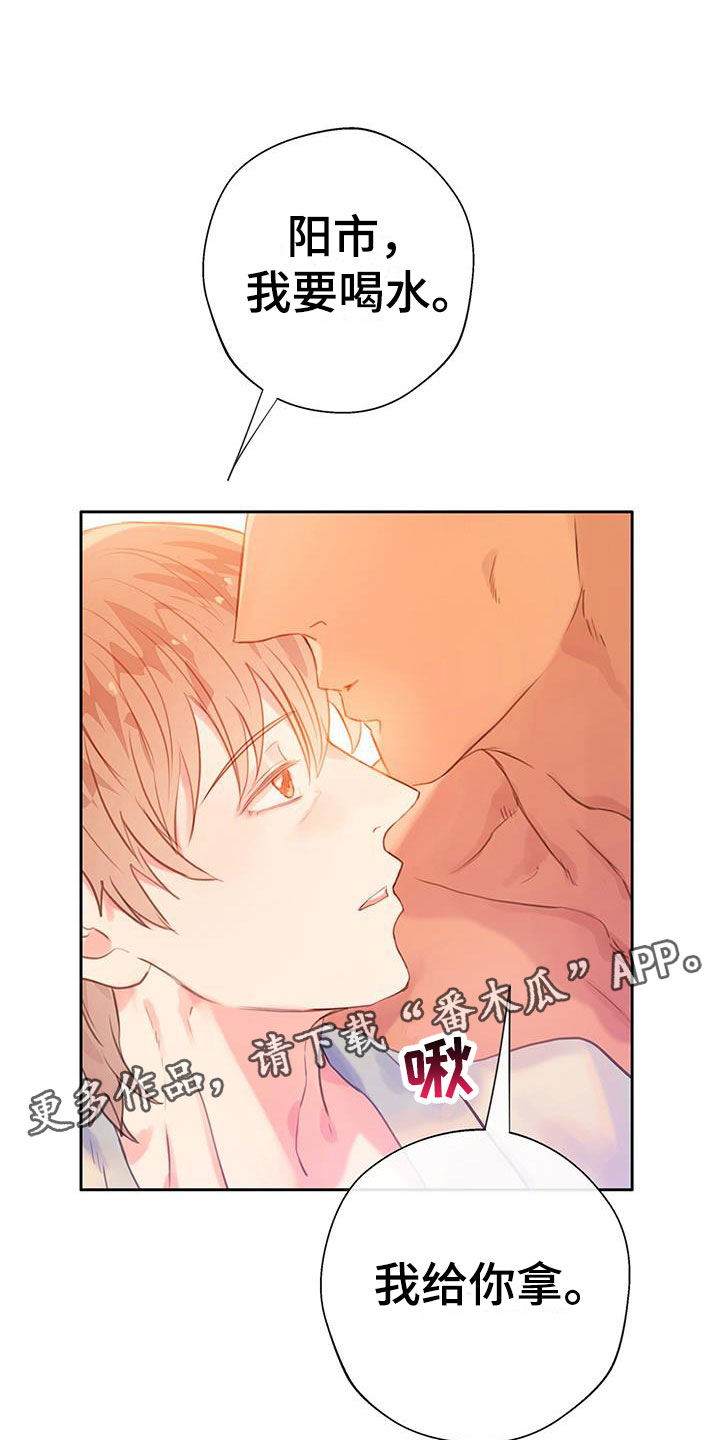 第13章：到此为止0