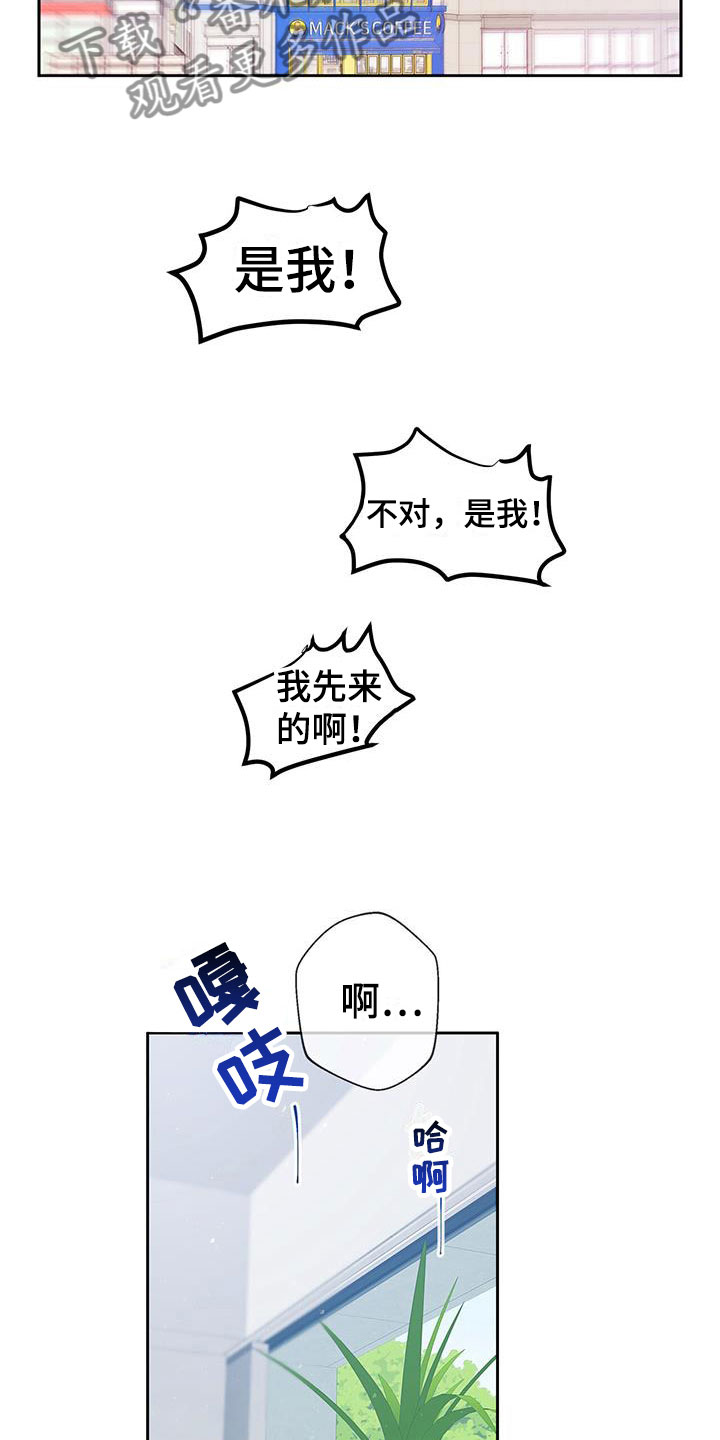 第12章：梦中的场景2