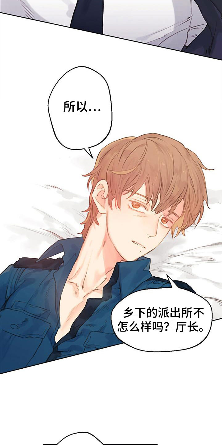 第4章：死缠烂打3