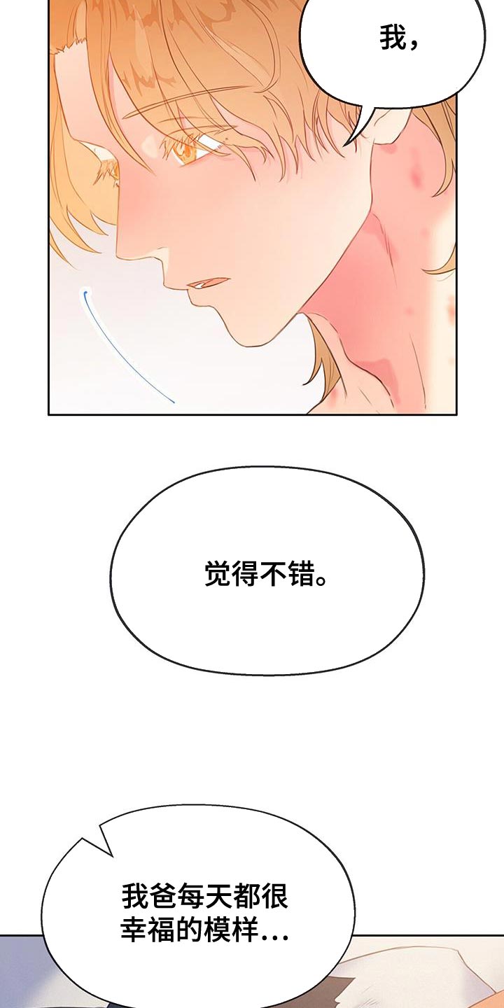 第37章：毫无意义3