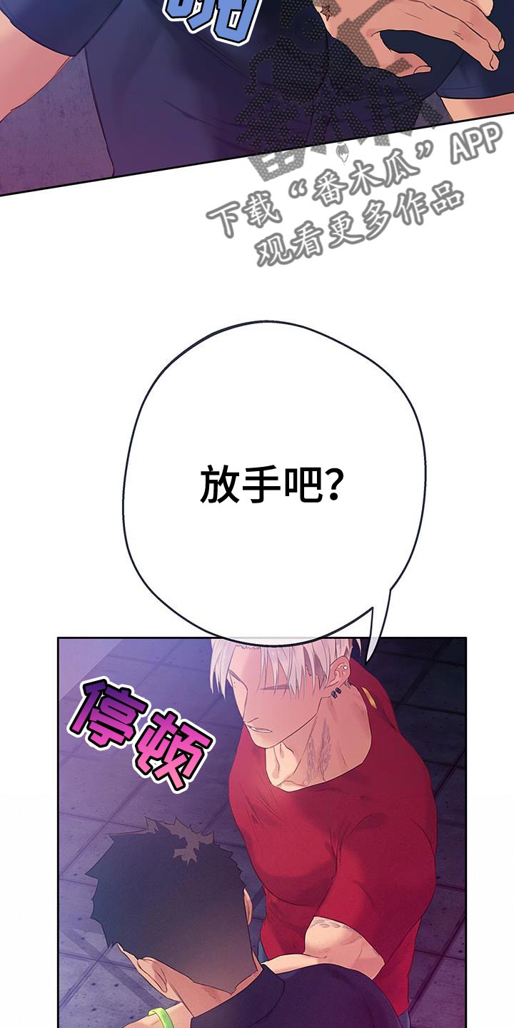 第31章：小题大做4