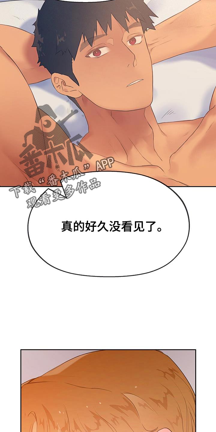 第37章：毫无意义4