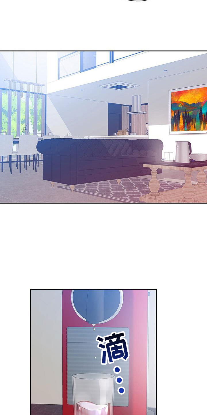 第13章：到此为止1