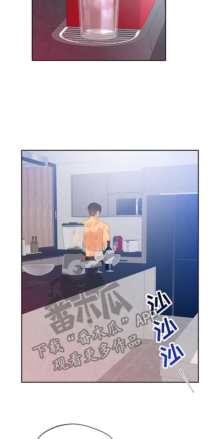 第13章：到此为止2