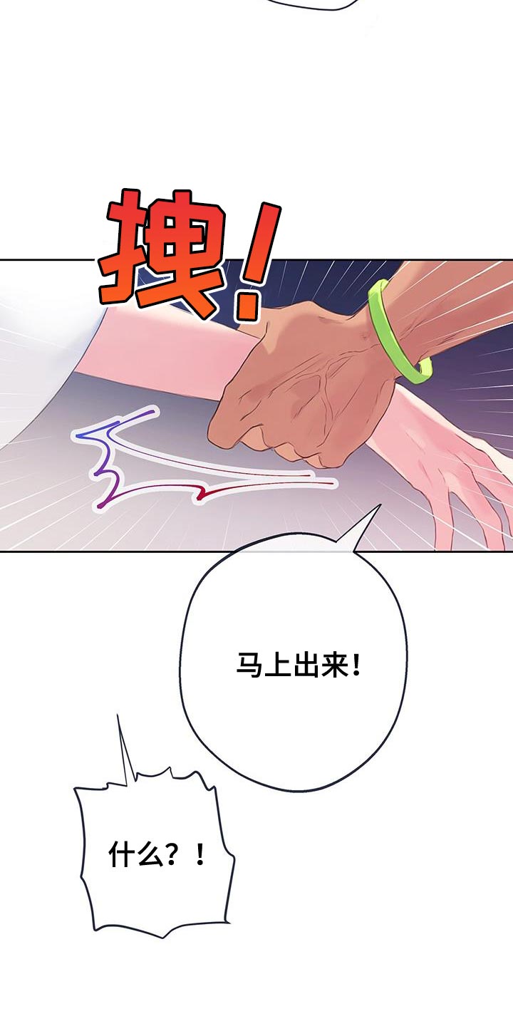 第31章：小题大做2